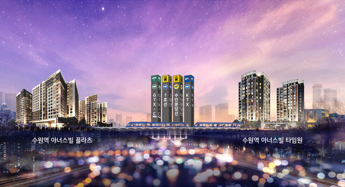 수원역 아너스빌 플라츠-overview